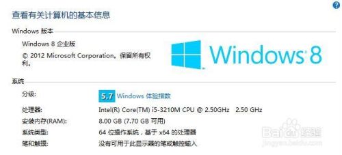 Windows8系统上WIFI热点、无线共享设置【图解】