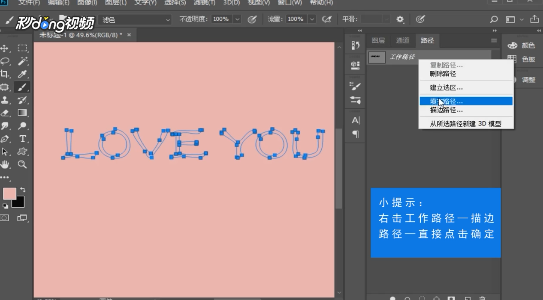 Ps如何制作颗粒堆积字效果