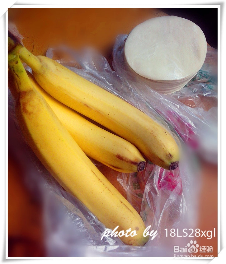 香蕉的新吃法——不一样的春卷