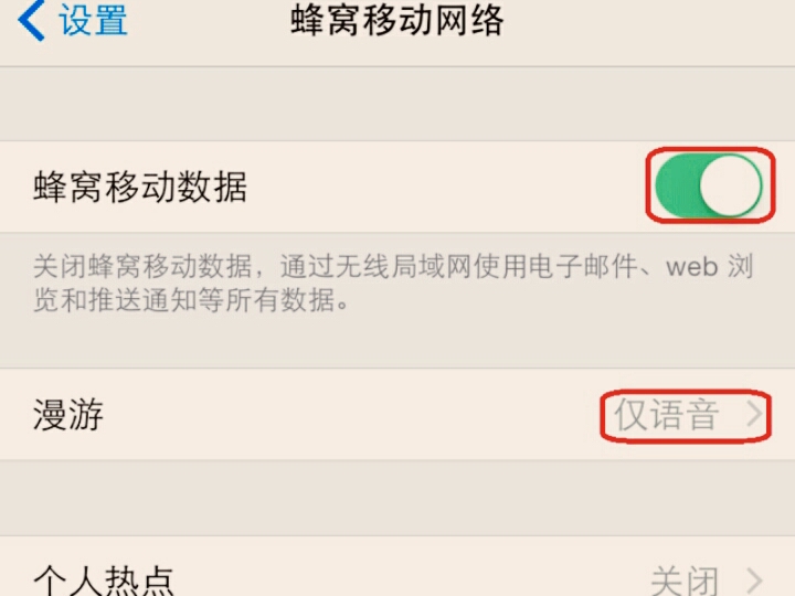 苹果手机怎么发彩信显示尚未送达