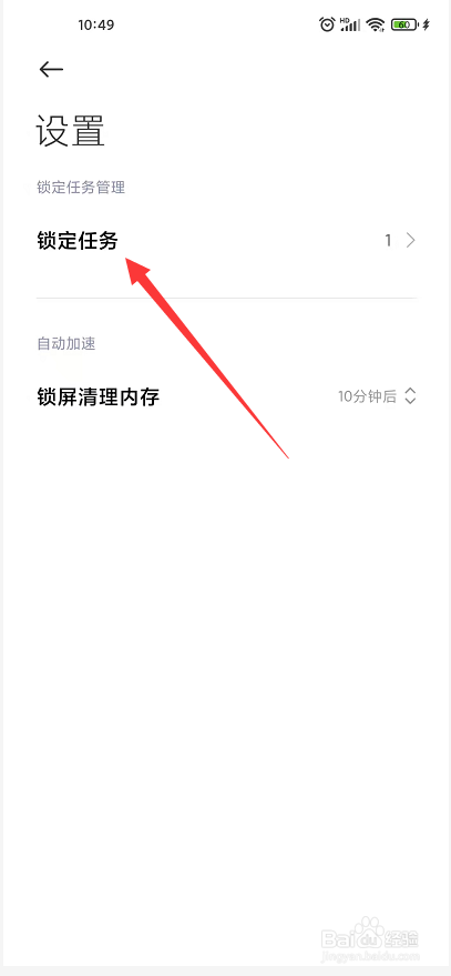 已停用的应用如何启用