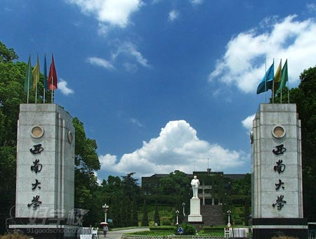 2019年西南大学教育学考研分数线是多少
