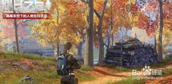 《明日之后》这款手游怎么样