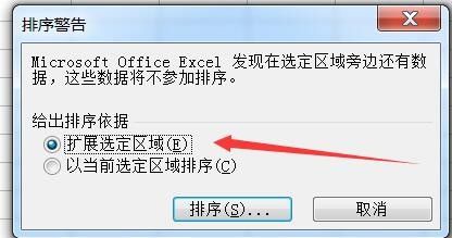 EXCEL2003文档中每一行记录下面插入一行空白行