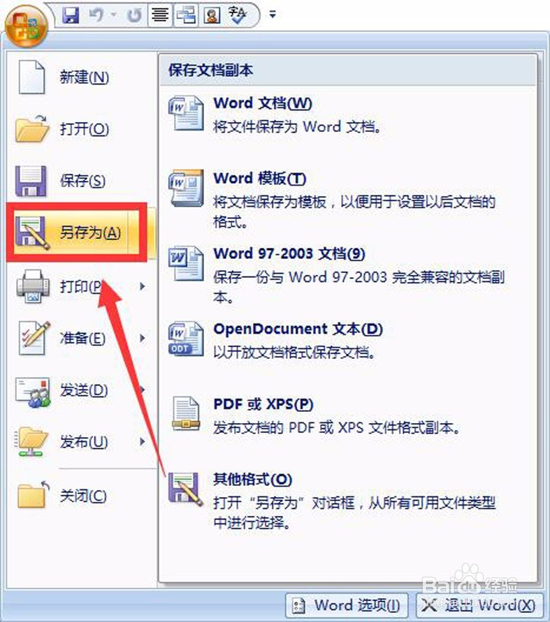 电子书转pdf教程