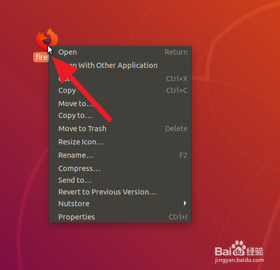 Ubuntu系统修改桌面图标大小方法