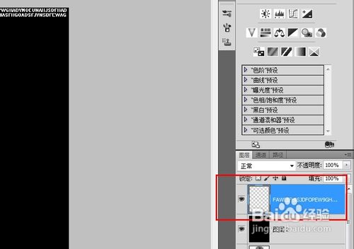 PS基础教程[5]如何制作马赛克拼图