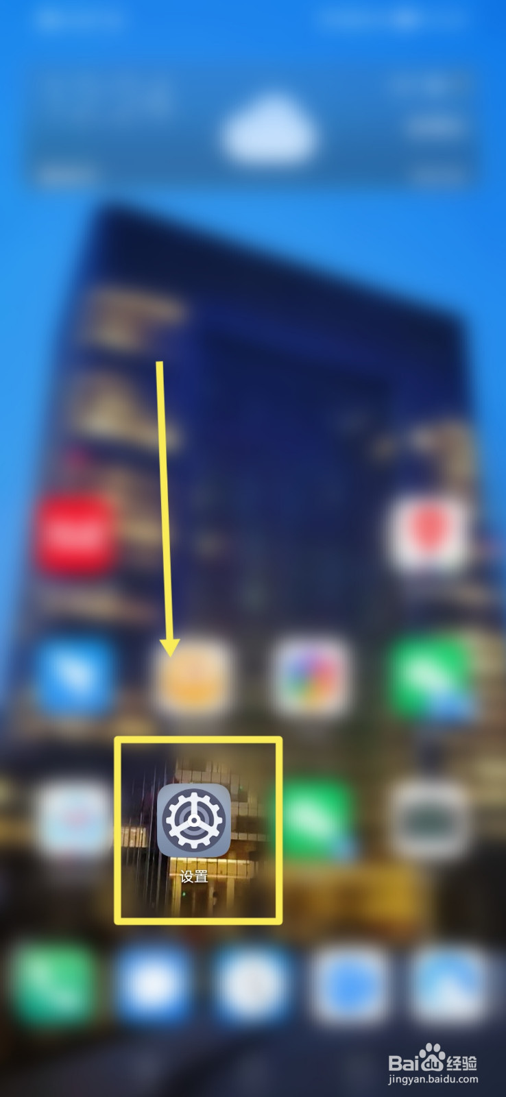 手机功能介绍与使用方法说明