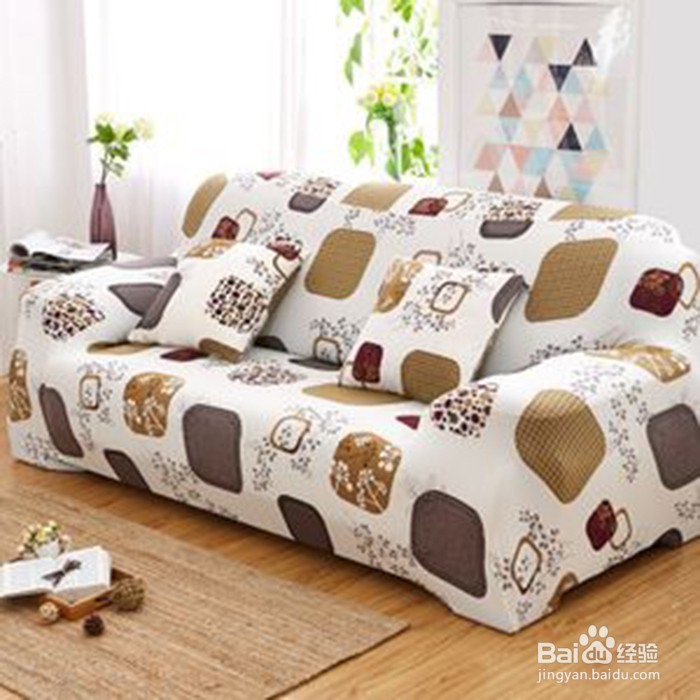 如何挑选沙发罩