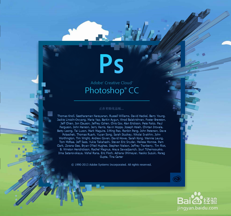 Photoshop cc怎么下载安装与免费激活