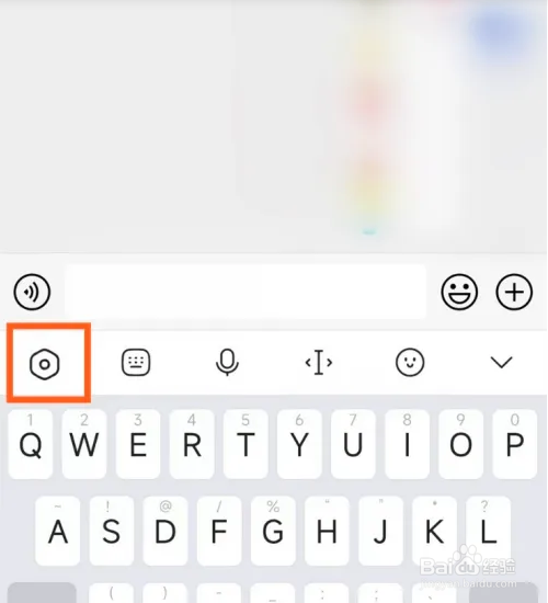 讯飞输入法的按键音在哪关闭？