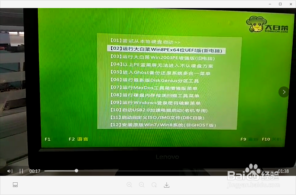 win7重装系统中断,要怎么办