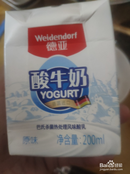 简单无压力做酸奶核桃全麦红枣蛋糕