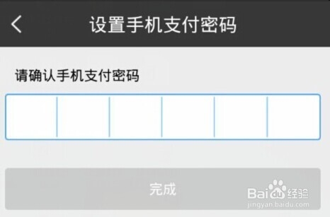 手机百度我的钱包怎么添加绑定银行卡