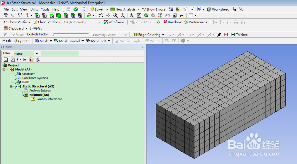 ANSYS有限元分析视屏教程