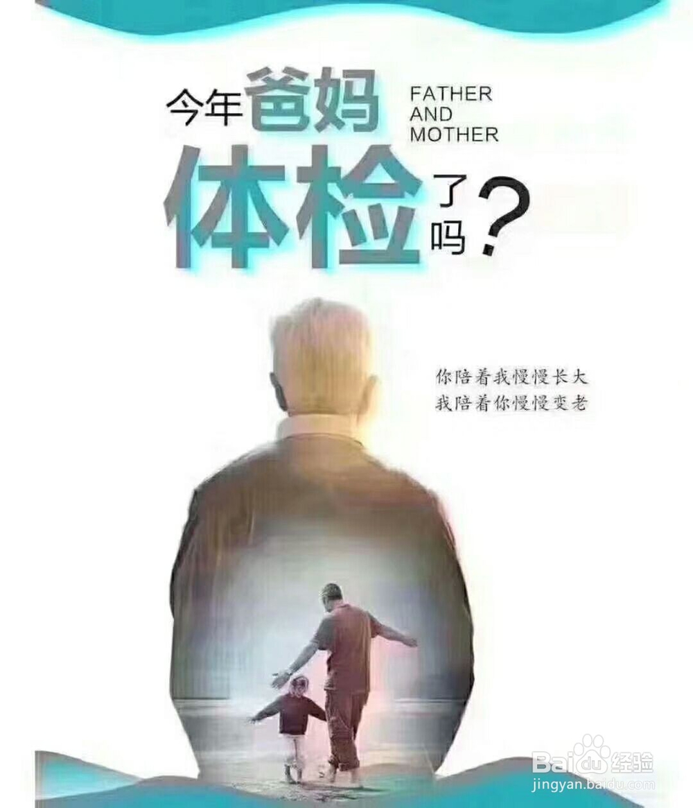 体检中心体检流程
