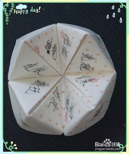 80后共同的回忆：东西南北！