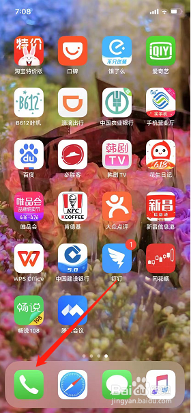 杭州12315怎么打