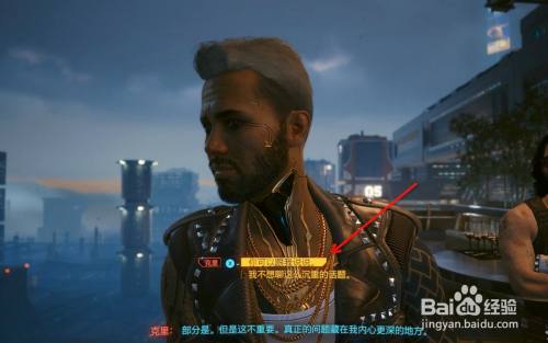 赛博朋克2077脱缰攻略