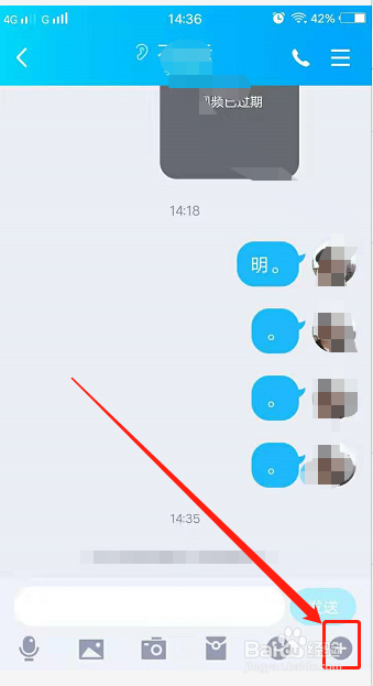 QQ怎么推荐发送个人名片给好友