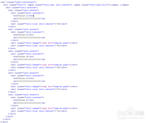 html+css+jQuery动态响应式时间轴代码