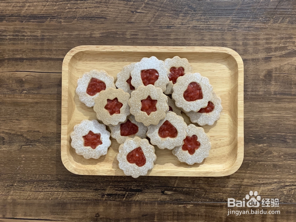 入口即化的草莓酱黄油饼干