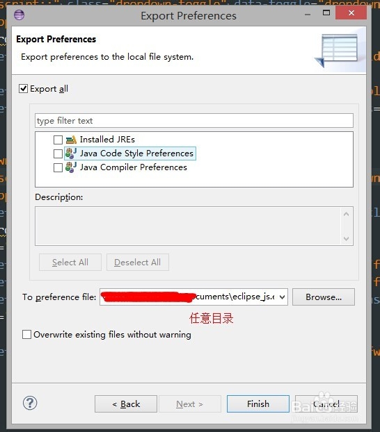 Zend Studio技巧：[5]zend studio js提示