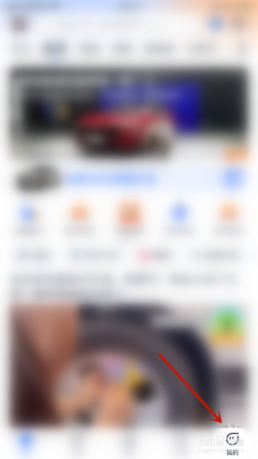 怎样停用汽车之家车型图片高清图显示