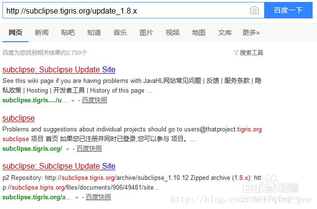 图解Eclipse中SVN之插件subclipse安装方法