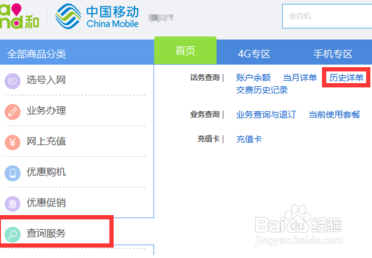 手机通话记录删除了怎么办