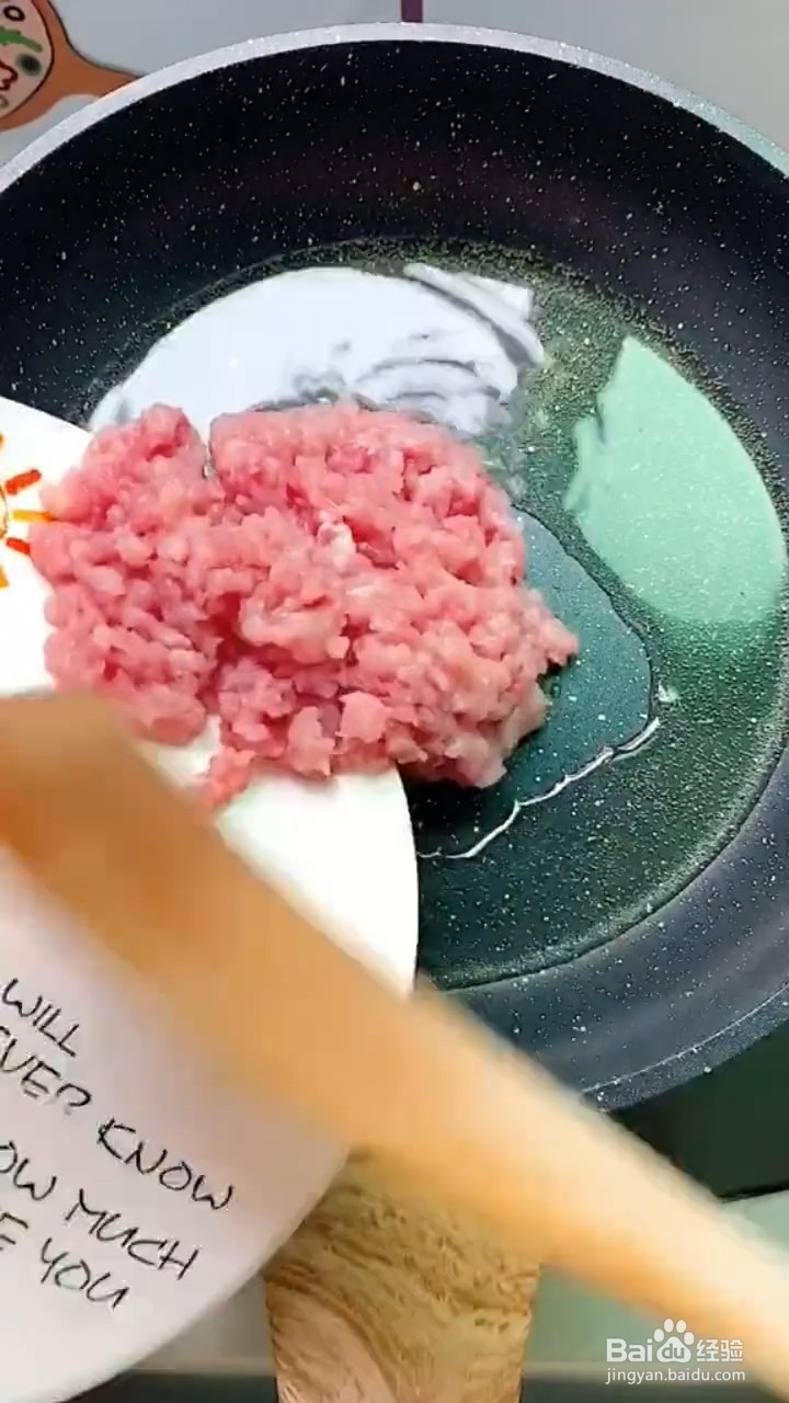 如何制作肉末茄子