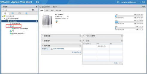 Pivotal Ops Manager配置步骤