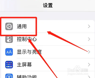 iphone获史诗级更新