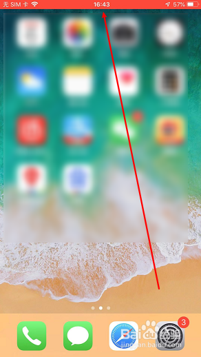 7p怎么录制屏幕视频