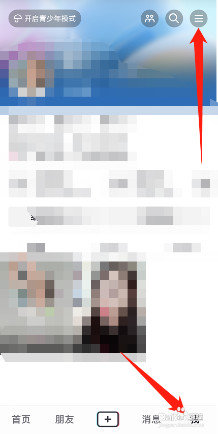 抖音直播平均观看时长在哪查看