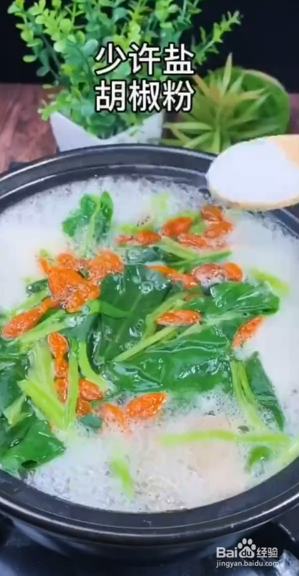 猪肝汤的家庭做法
