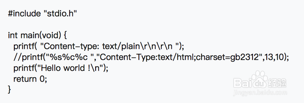 教你如何构建支持lighttpd + cgi的环境