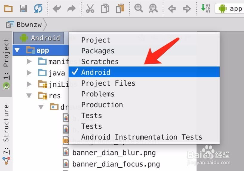 Android Studio获取SHA1或MD5的方法