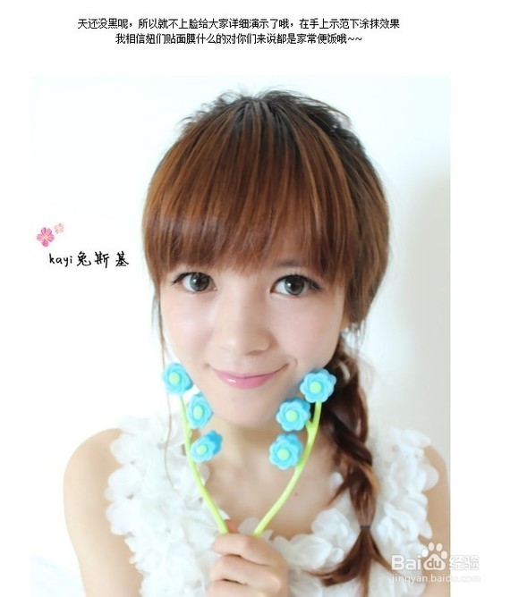 打造小ｖ脸，我有法宝