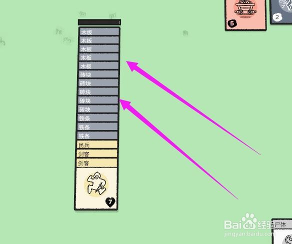 堆叠大陆神庙怎么建