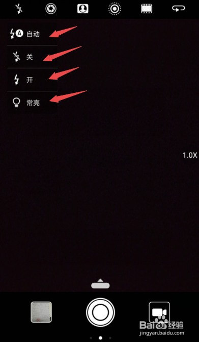 荣耀v20拍照技巧