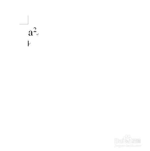 word中如何输入a的平方