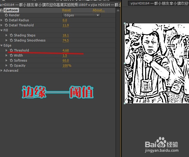 AE运用技巧:如何用AE给视频照片制作素描画效果