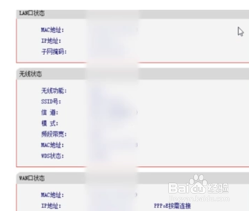 换了网络,路由器该怎么设置