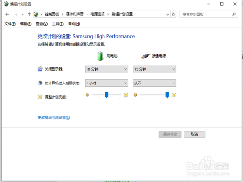 win10怎样配置唤醒密码?