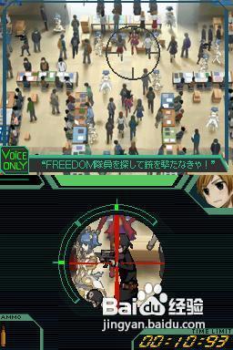 《终极弹药》第三章图文详细攻略