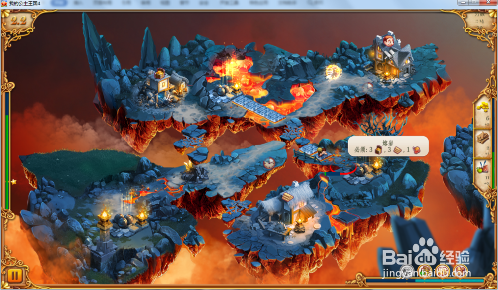 我的公主王国4—第2.2关攻略