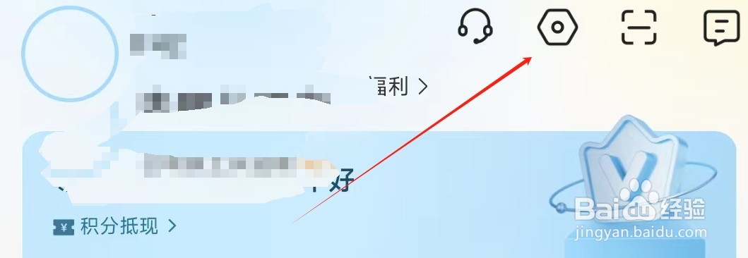 去哪儿旅行如何查看关于去哪儿网