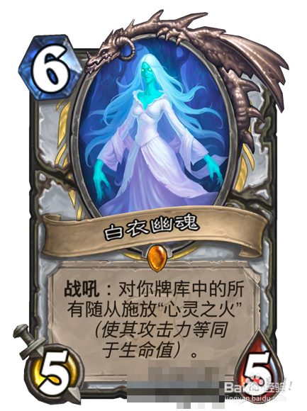 炉石传说女巫森林版本：新卡点评大全（三）