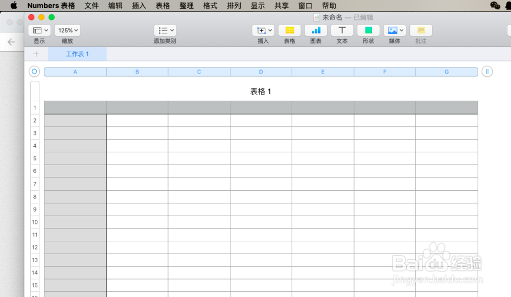 number怎么设置密码